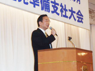 講演