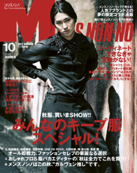 Men's NON-NO 2012.10月号